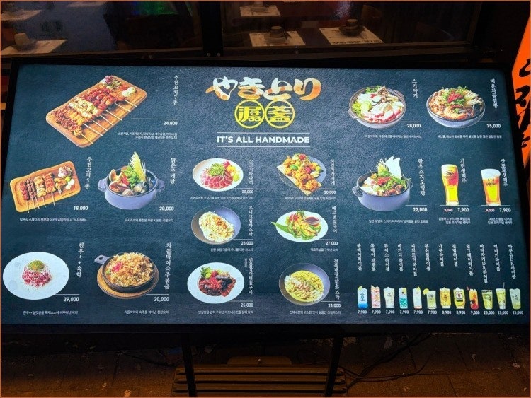야키토리잔잔 신중동점 사진 2