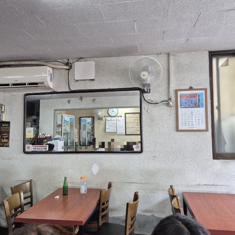 충무칼국수 사진 6