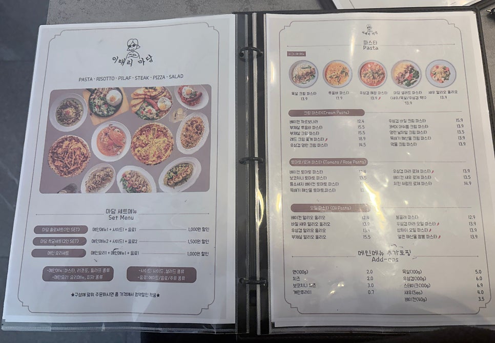 이태리마담 연수점 사진 5