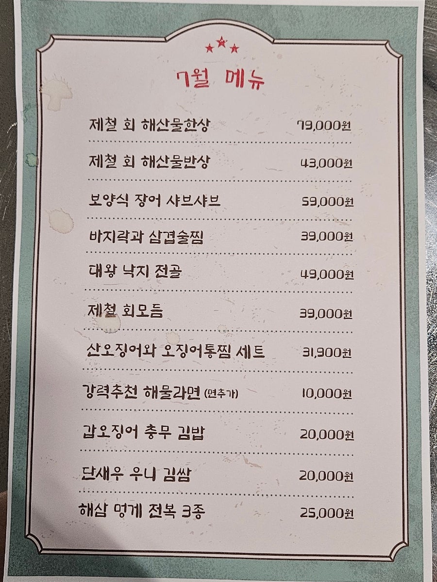 포차거리 사진 5