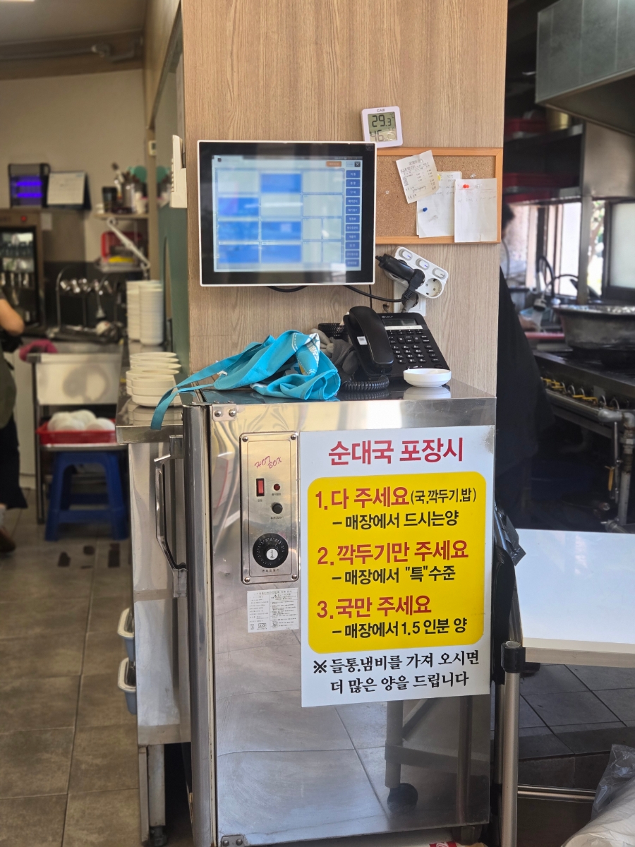 명가순대 사진 3
