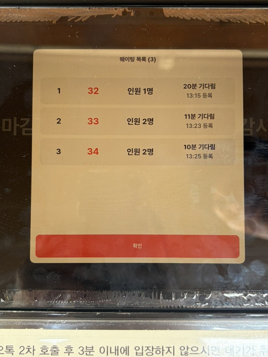 라 파스타 사진 4