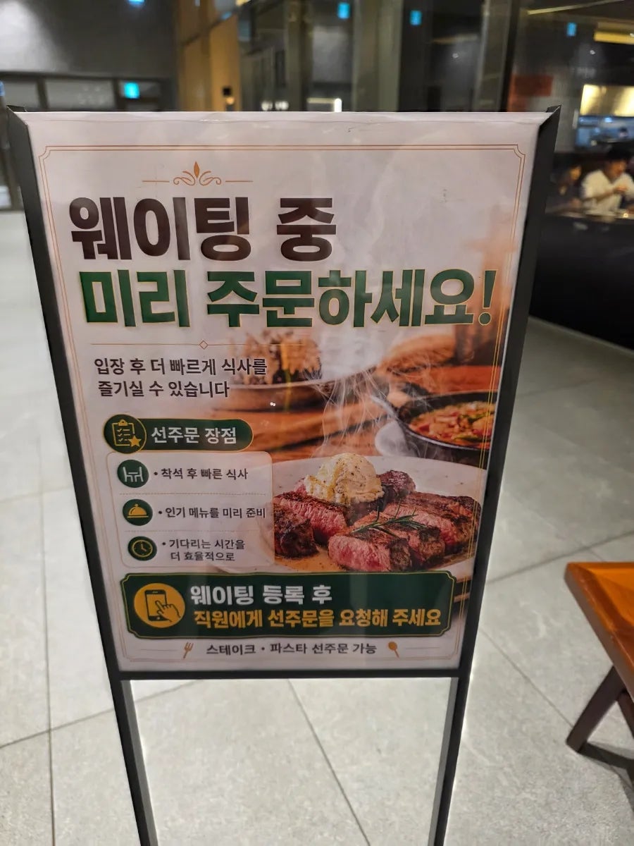 아웃백스테이크하우스 동탄점 사진 4