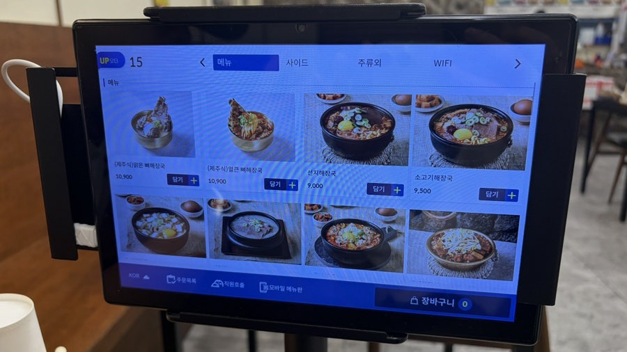 제주하르방해장국 대구칠곡점 사진 3