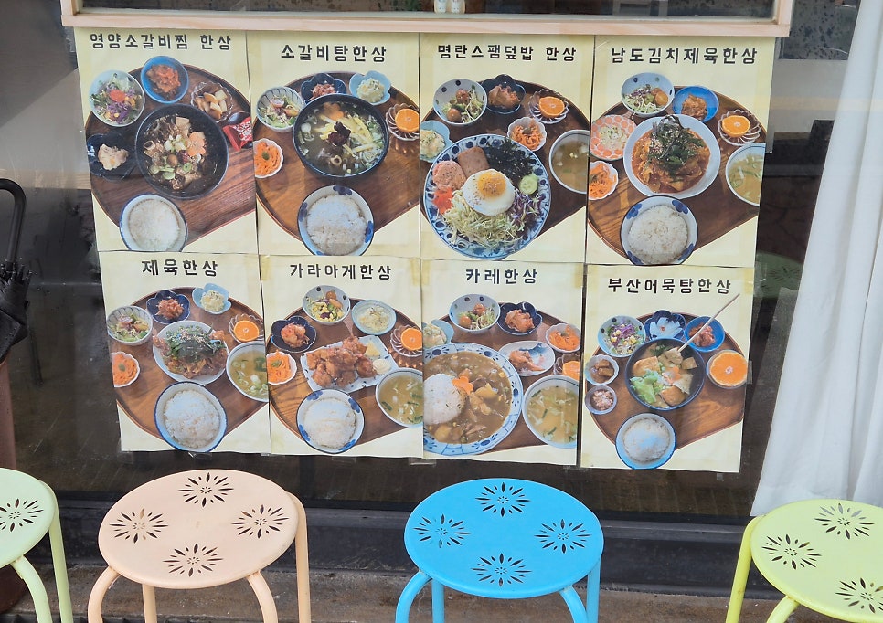 오하요키친 사진 4