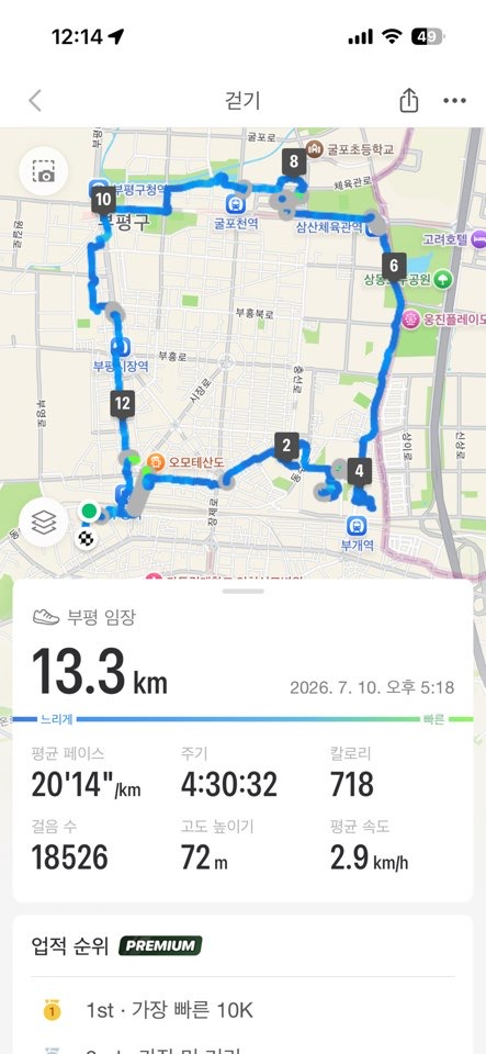 버거킹 삼산SK점