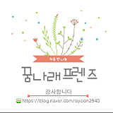 프렌즈 사진 3