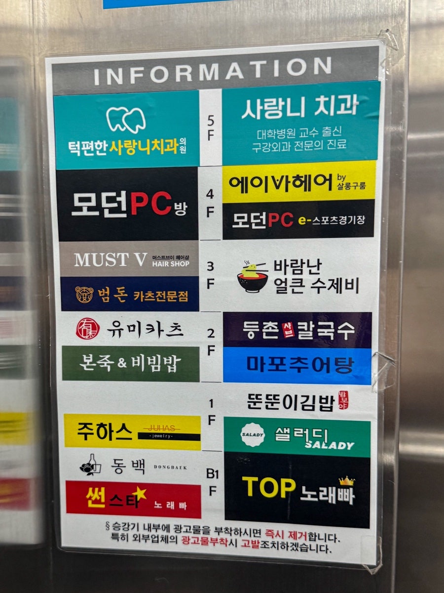 범돈 사진 3