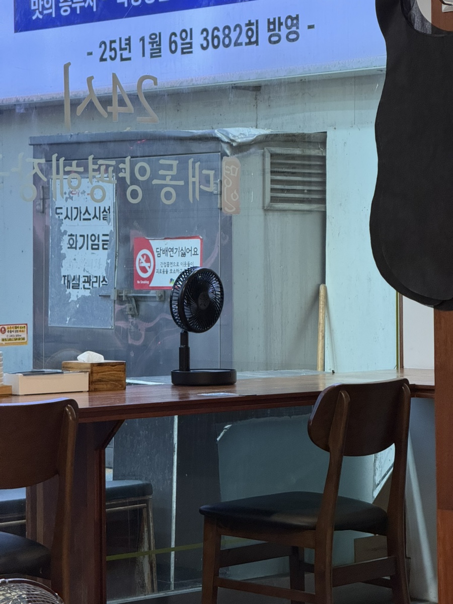 명인대동양평해장국 장한평점 사진 5