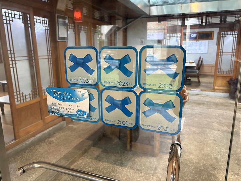 서종가든 사진 3