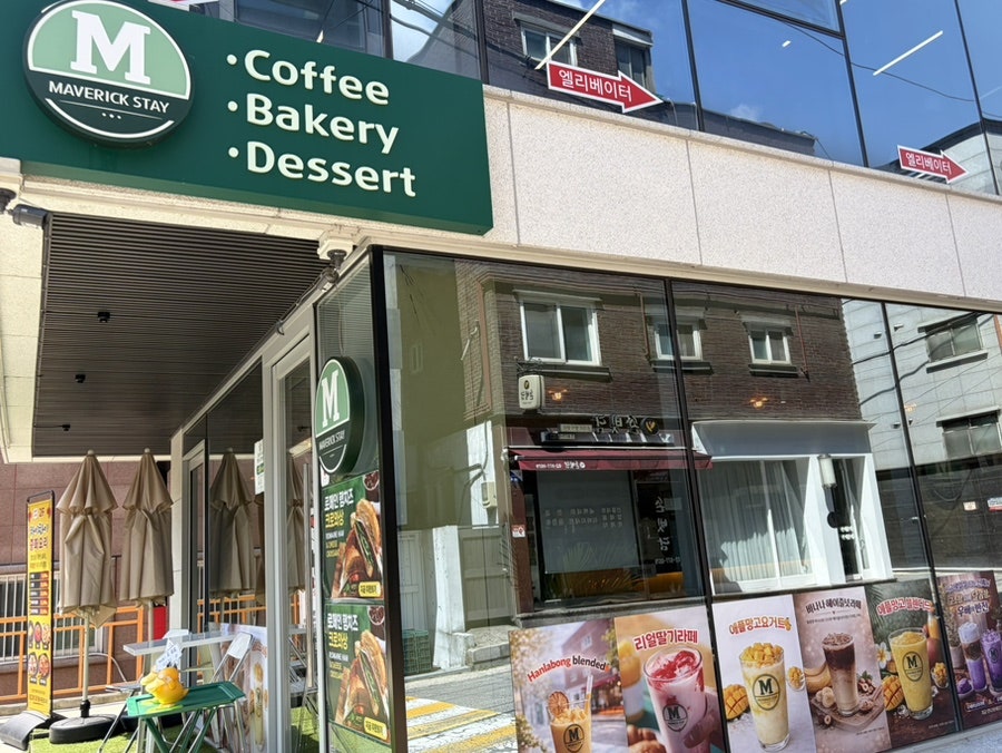 매버릭 사진 2
