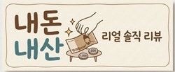 고산떡갈비 사진 1