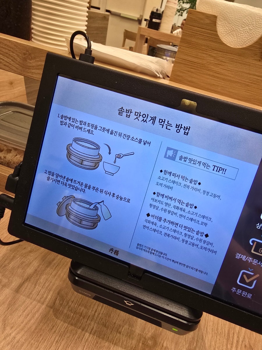 단정 코엑스마곡점 사진 4