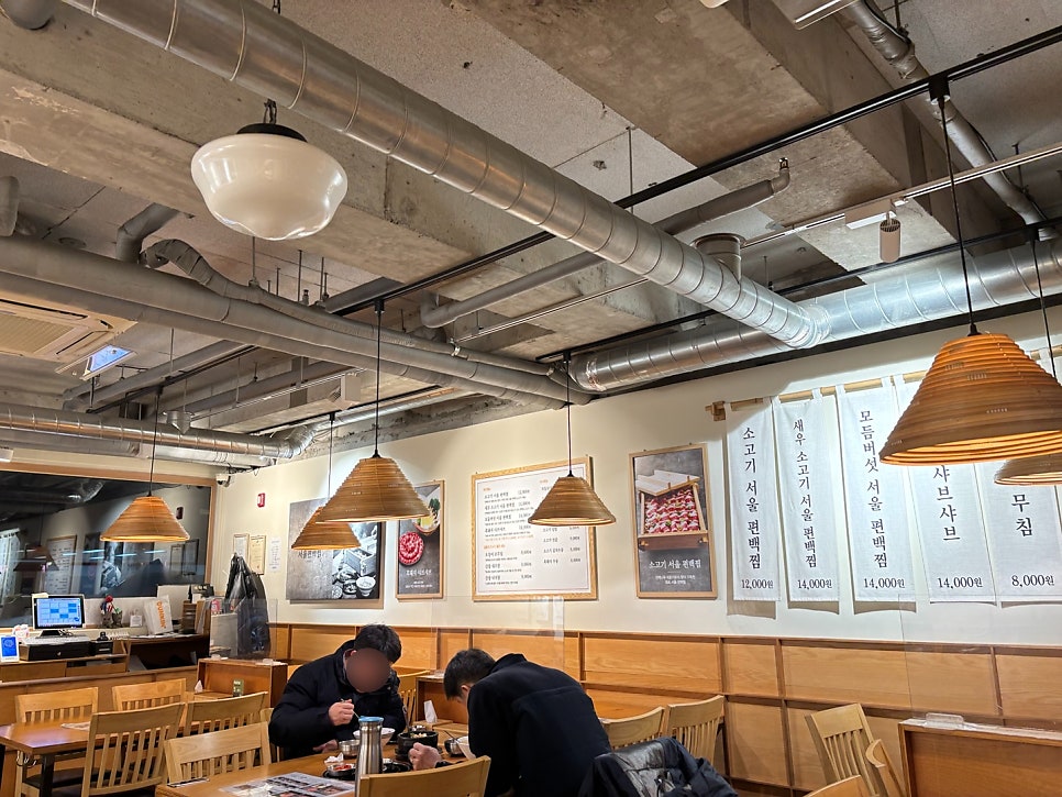 서울편백찜 광장점 사진 5