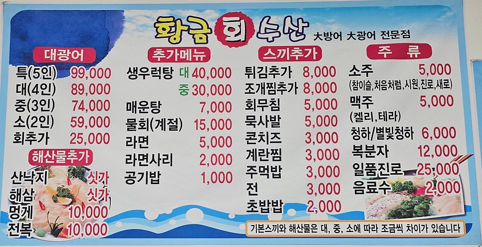 황금수산 사진 3