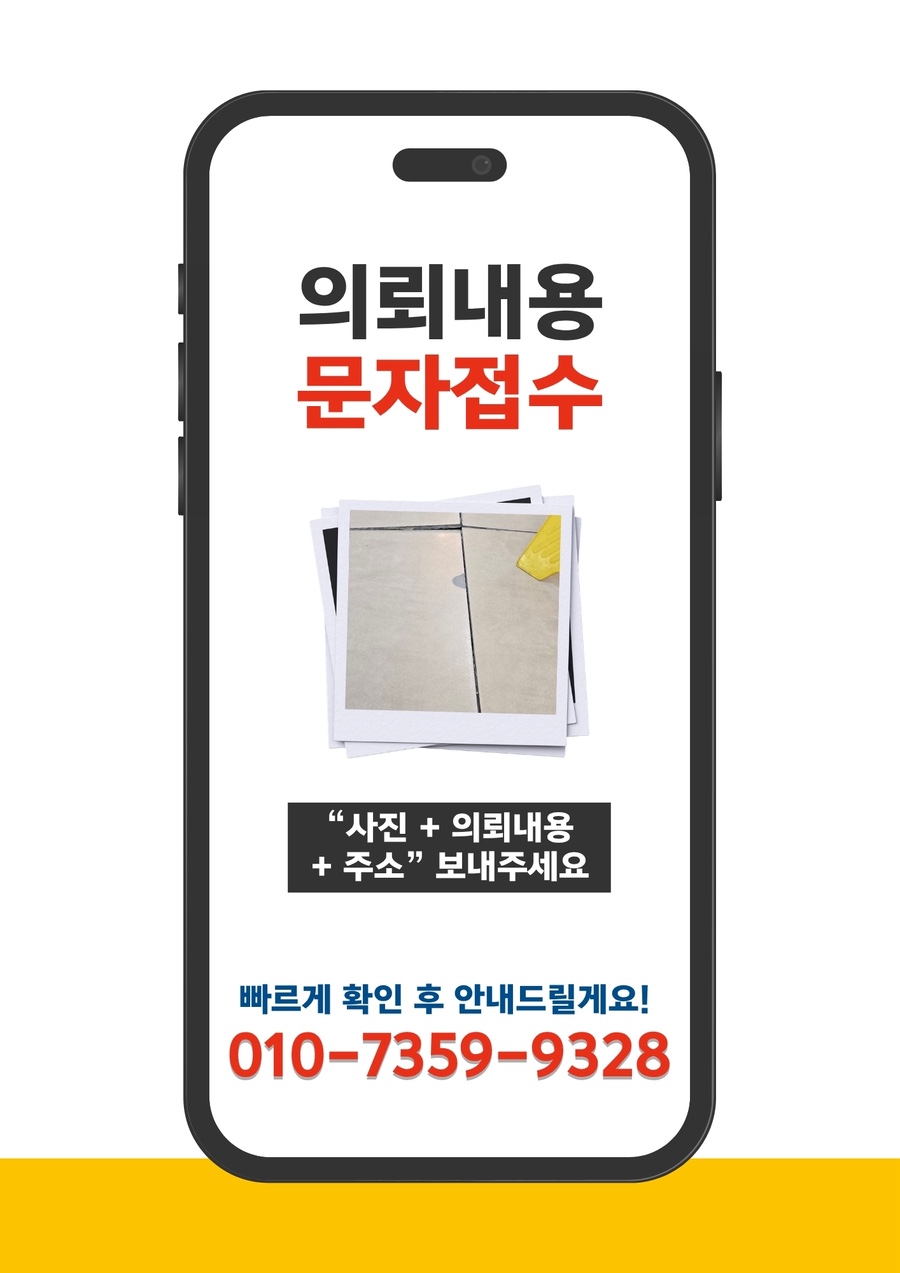 담벼락 사진 4