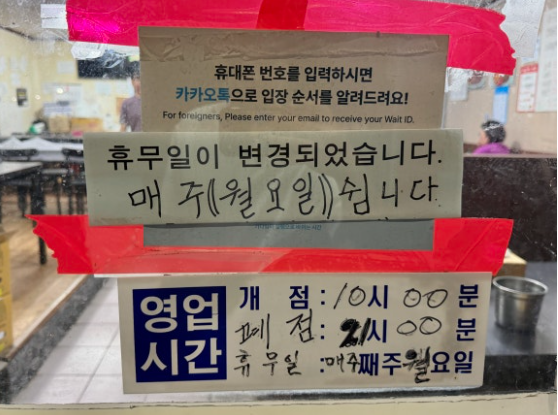 제주등대아구찜 서귀포점 사진 6