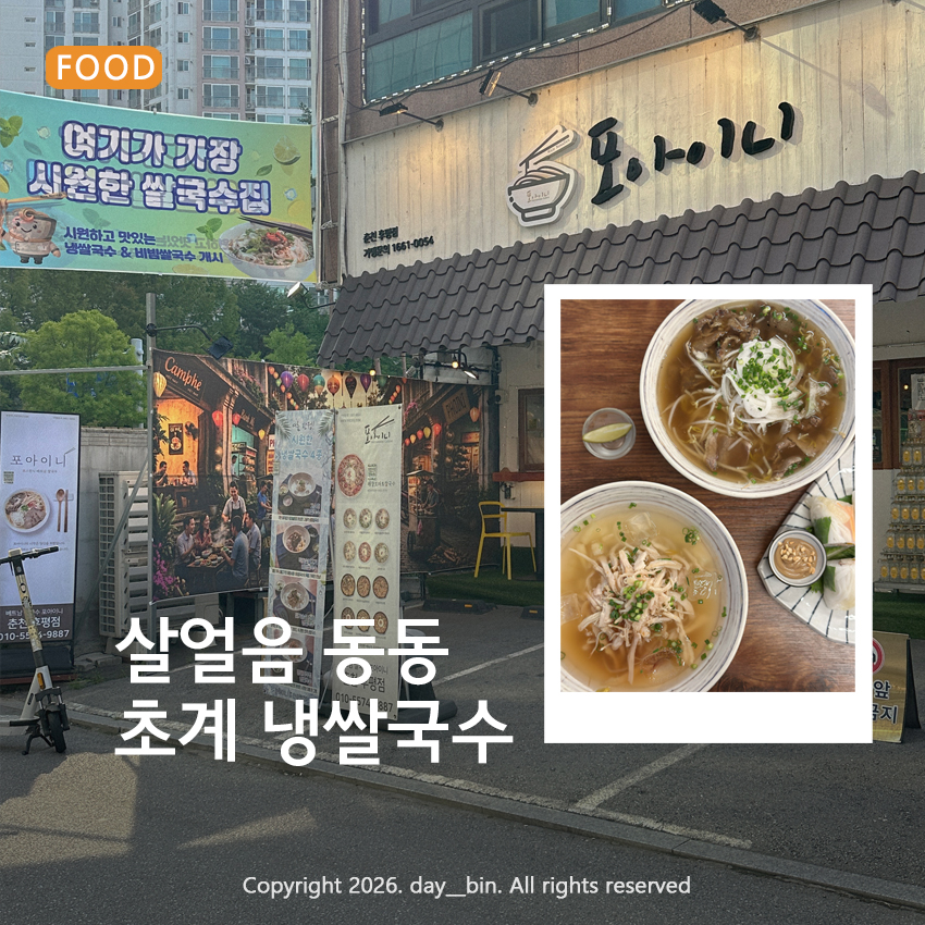 은하수 사진 1