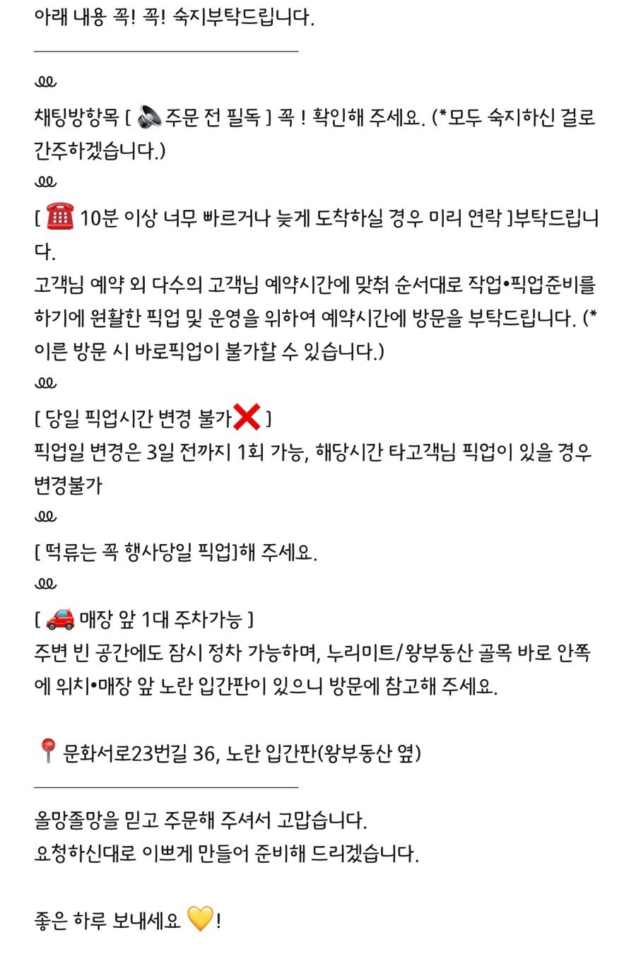 올망졸망 사진 6