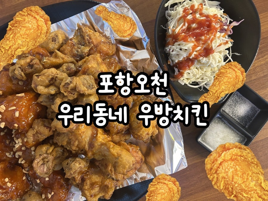 Ubangchikin photo 1