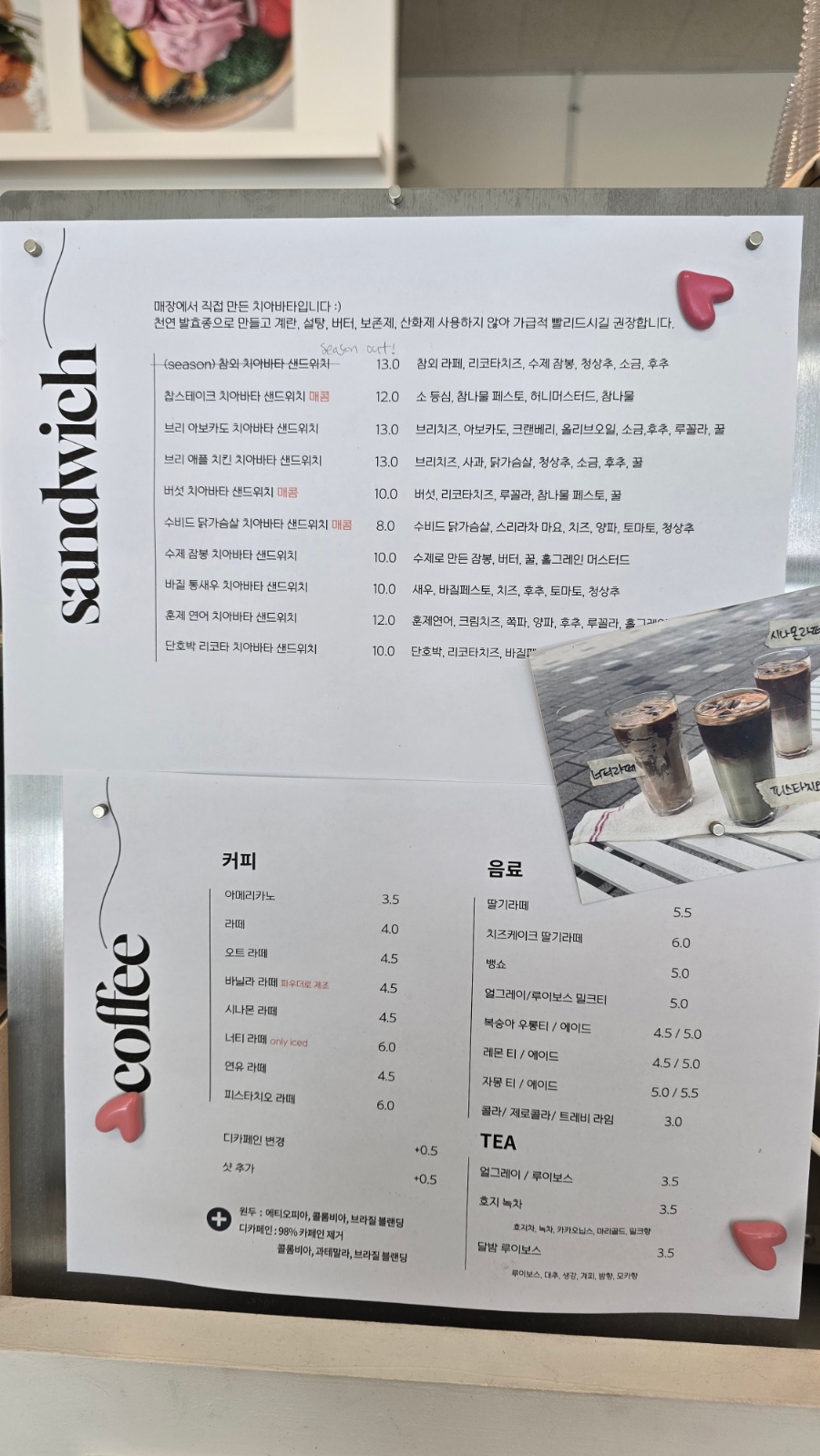 무기샐러드 사진 6