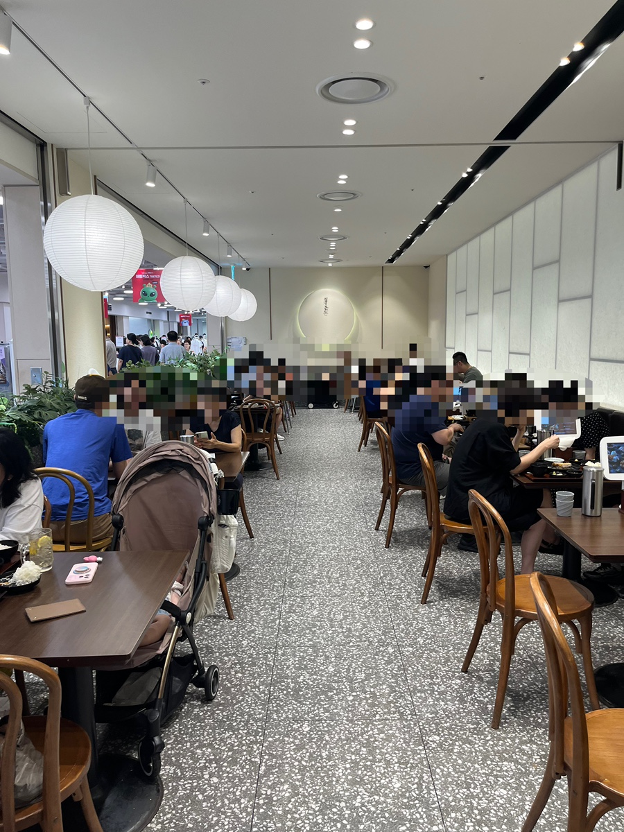 정돈 현대백화점 목동점 사진 3