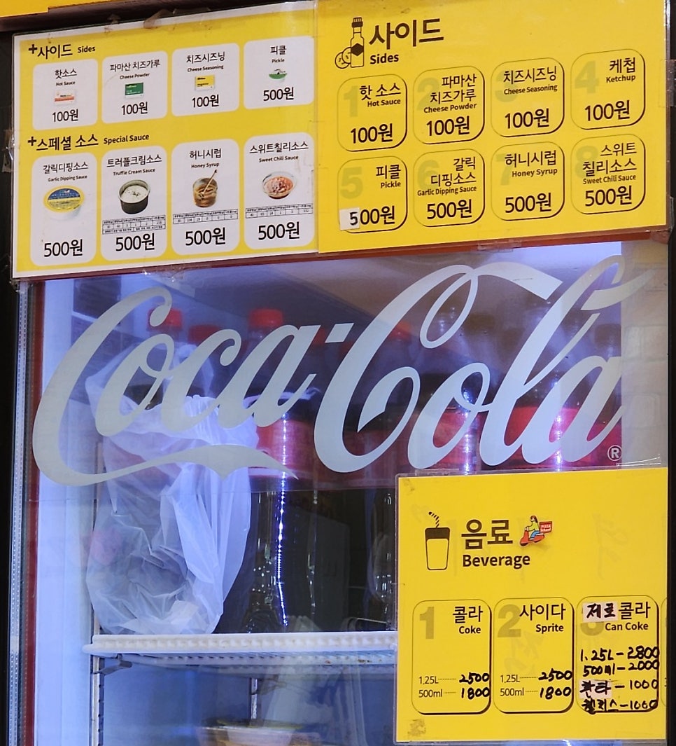 피자스쿨 용인한보라점 사진 2