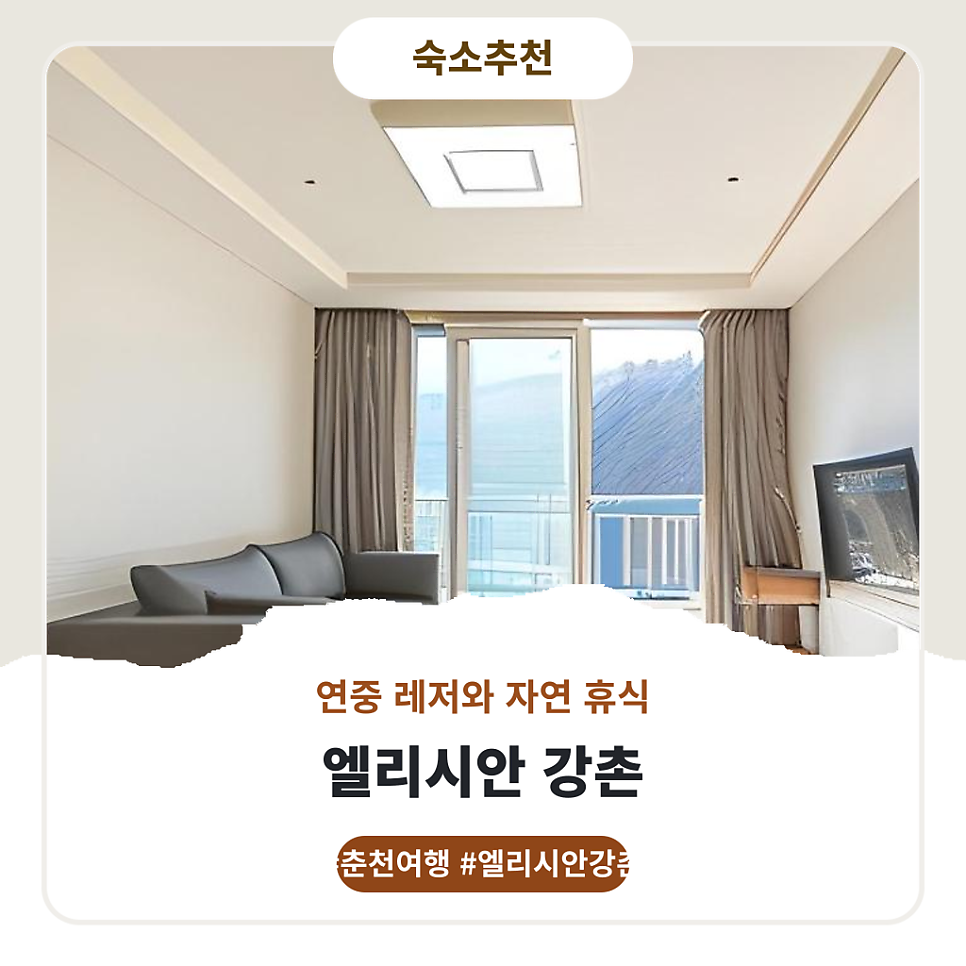 호텔아이 사진 1