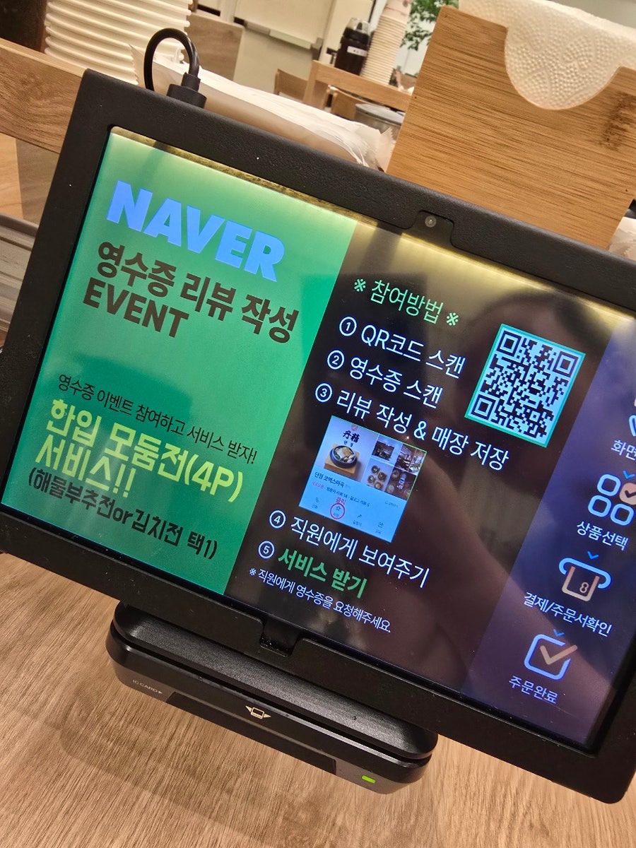 단정 코엑스마곡점 사진 3