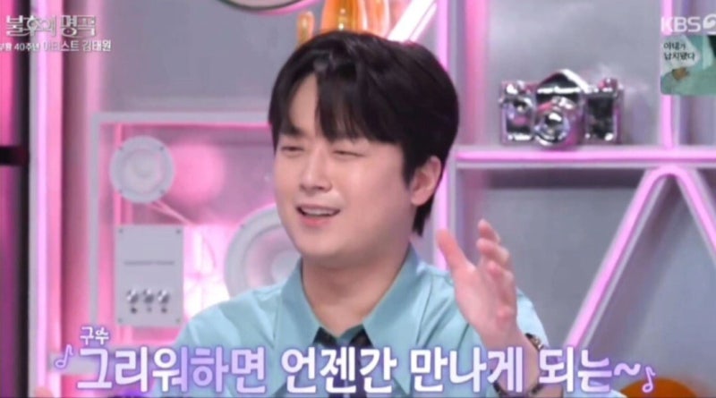 이찬원, ‘네버엔딩스토리’ 트롯 버전 오디션 고백…강승윤도 감탄한 이유