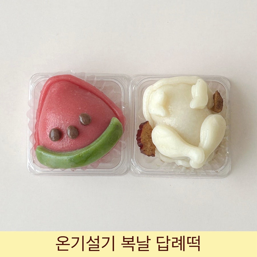 온기설기 사진 1