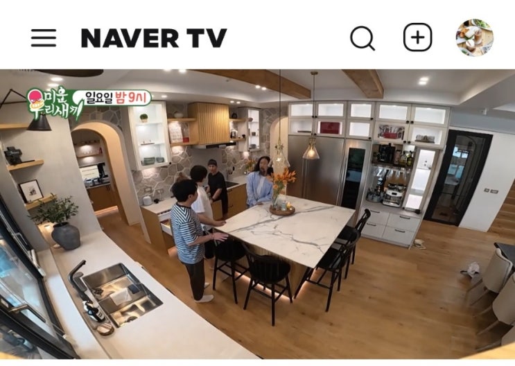 <b>브라이언 집</b> 메인주방 보조주방 드레스룸 화장실/넓은집 좋네... 
