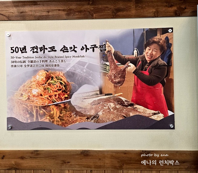 똑순이아구찜 잠실직영점 사진 5
