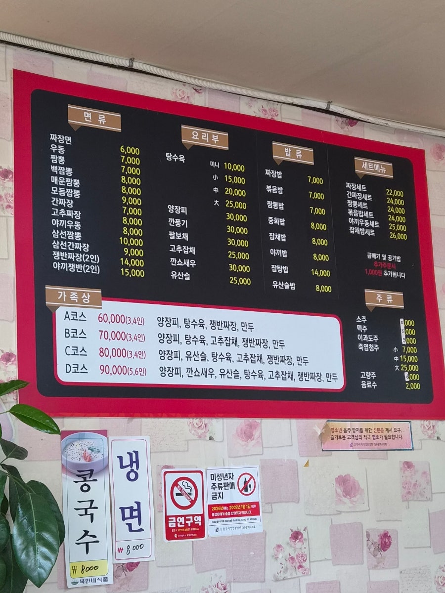 춘향원 사진 3