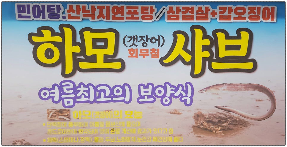 모퉁이식당 사진 2