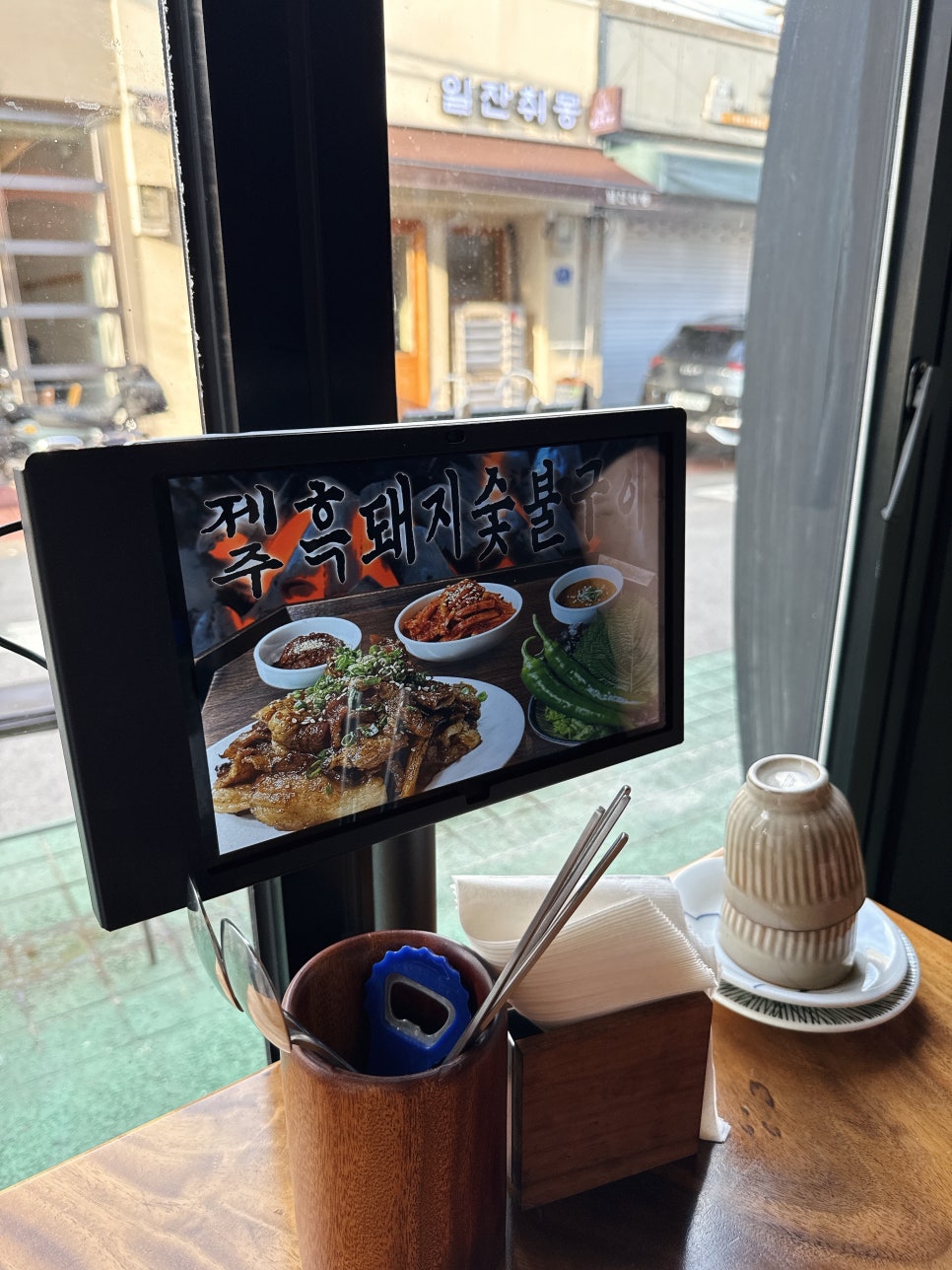 준무 사진 6