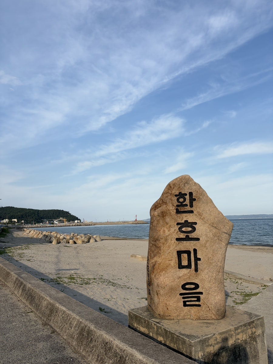 하봉석회대게 환호동점 사진 1