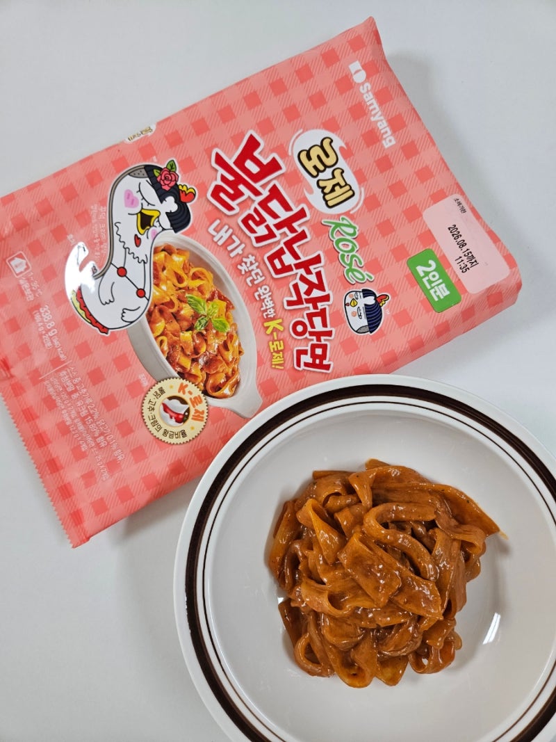삼양 로제불닭납작당면 후기