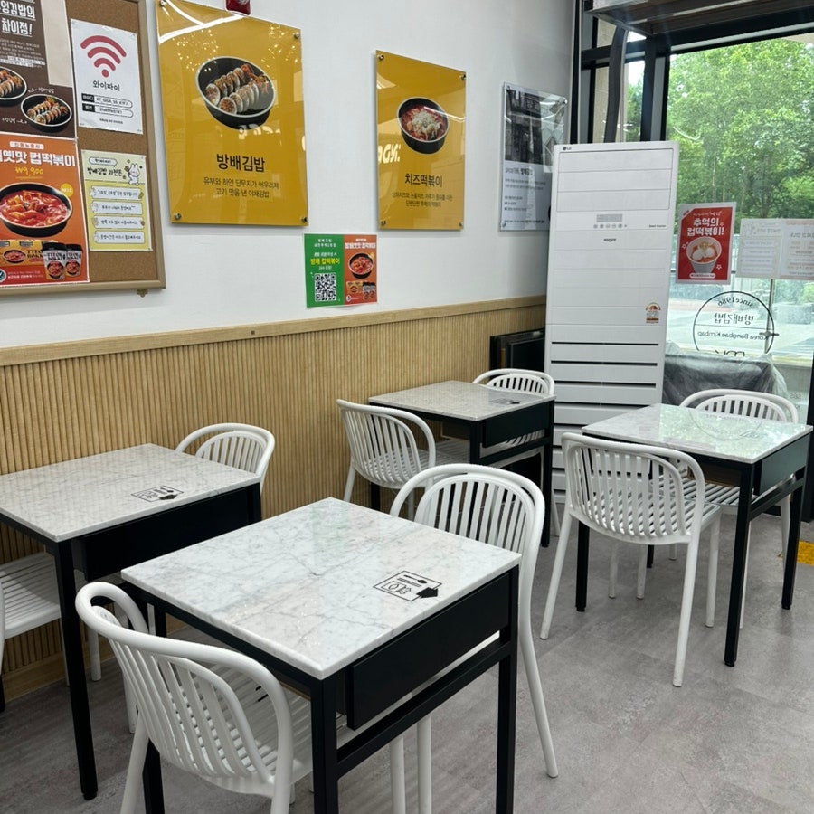방배김밥 과천부부2호점 사진 6