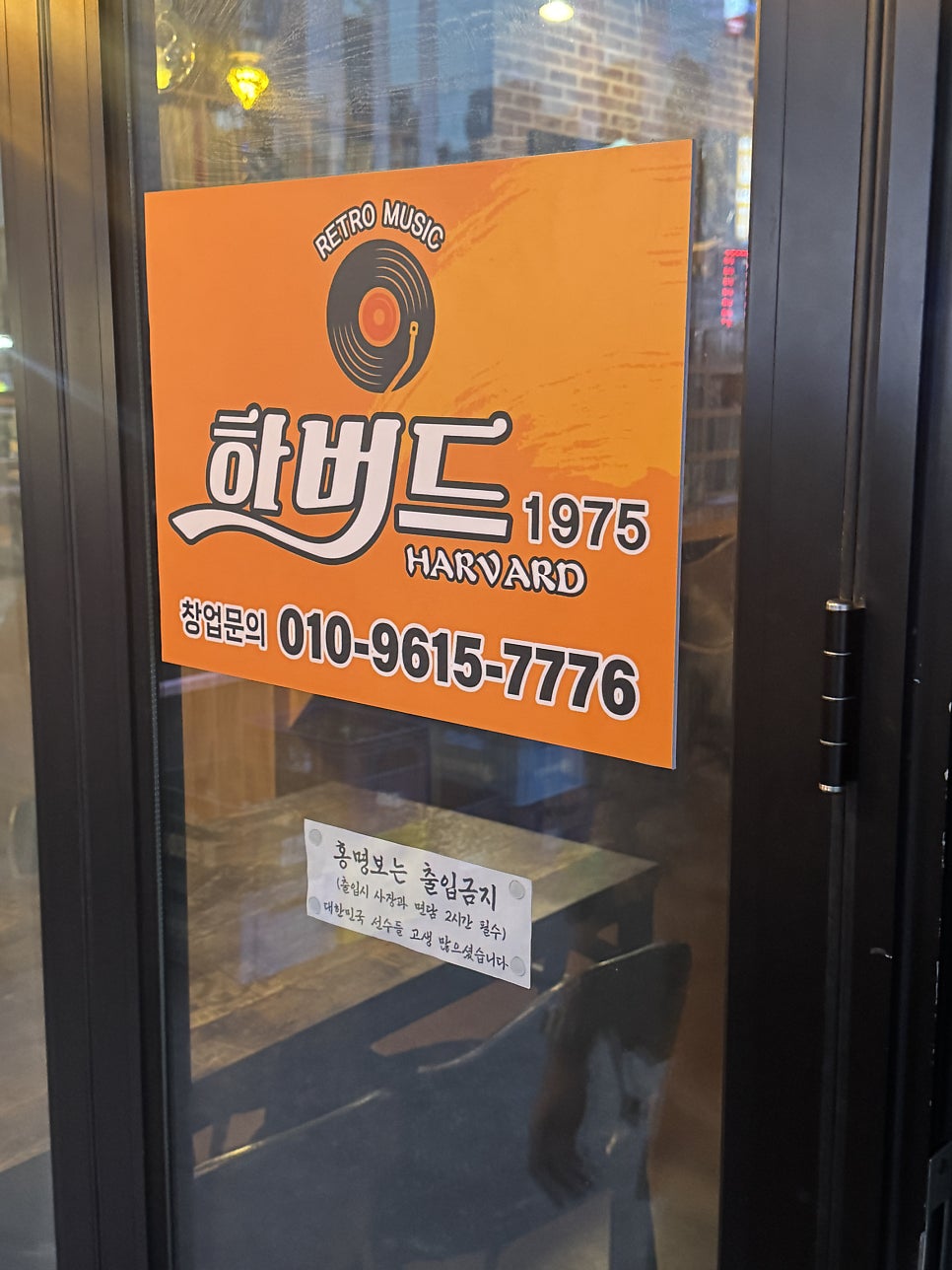 하버드 사진 1