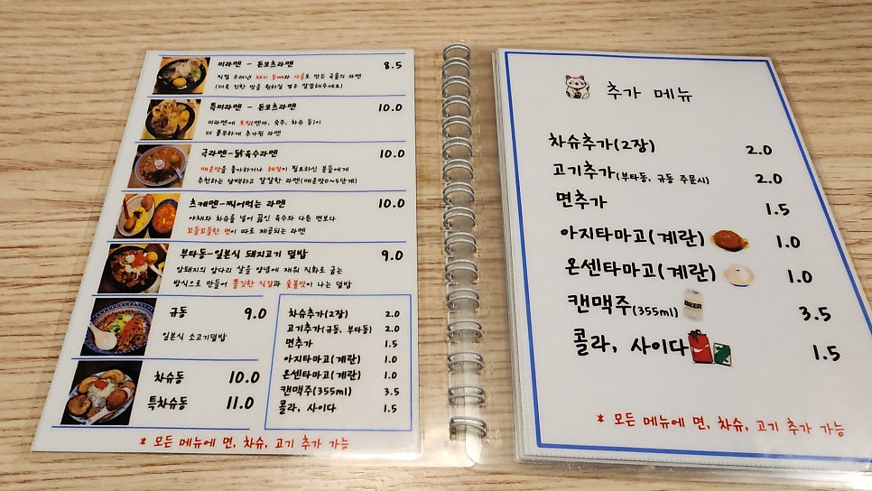 키와마루아지 사진 3