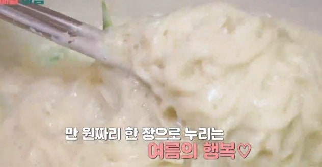 먹고또먹고 사진 1
