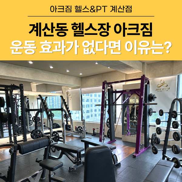 아크 계산점 사진 1