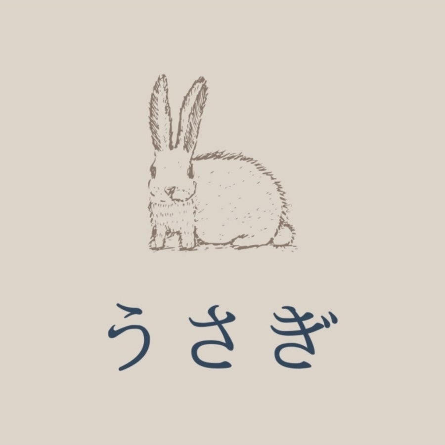 감성료칸호텔 우사기 사진 1