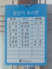 Nakwonhoegwan photo 6