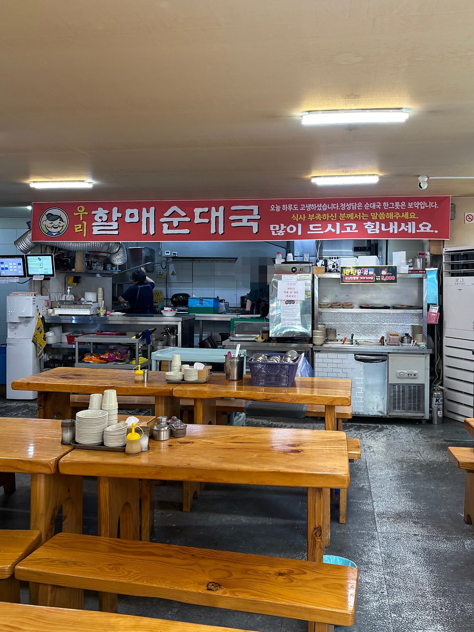 생각보다맛있는집 광명점 사진 3