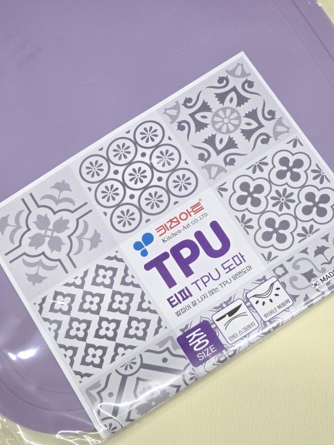 주방 도마 추천, UH홈데코 프리미엄 TPU 도마! 위생적인 양면 가벼운 도마