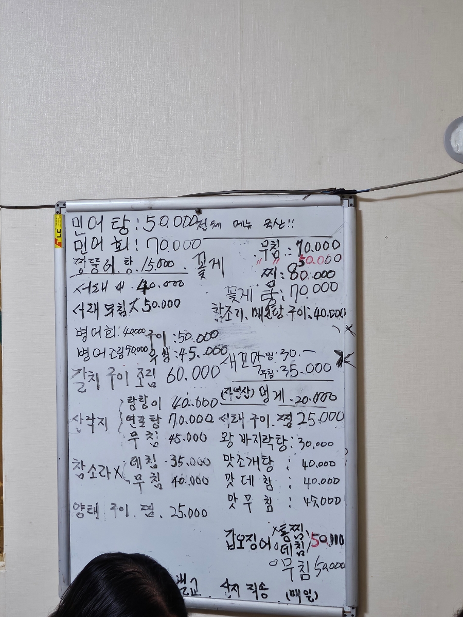 남도포장마차 사진 4