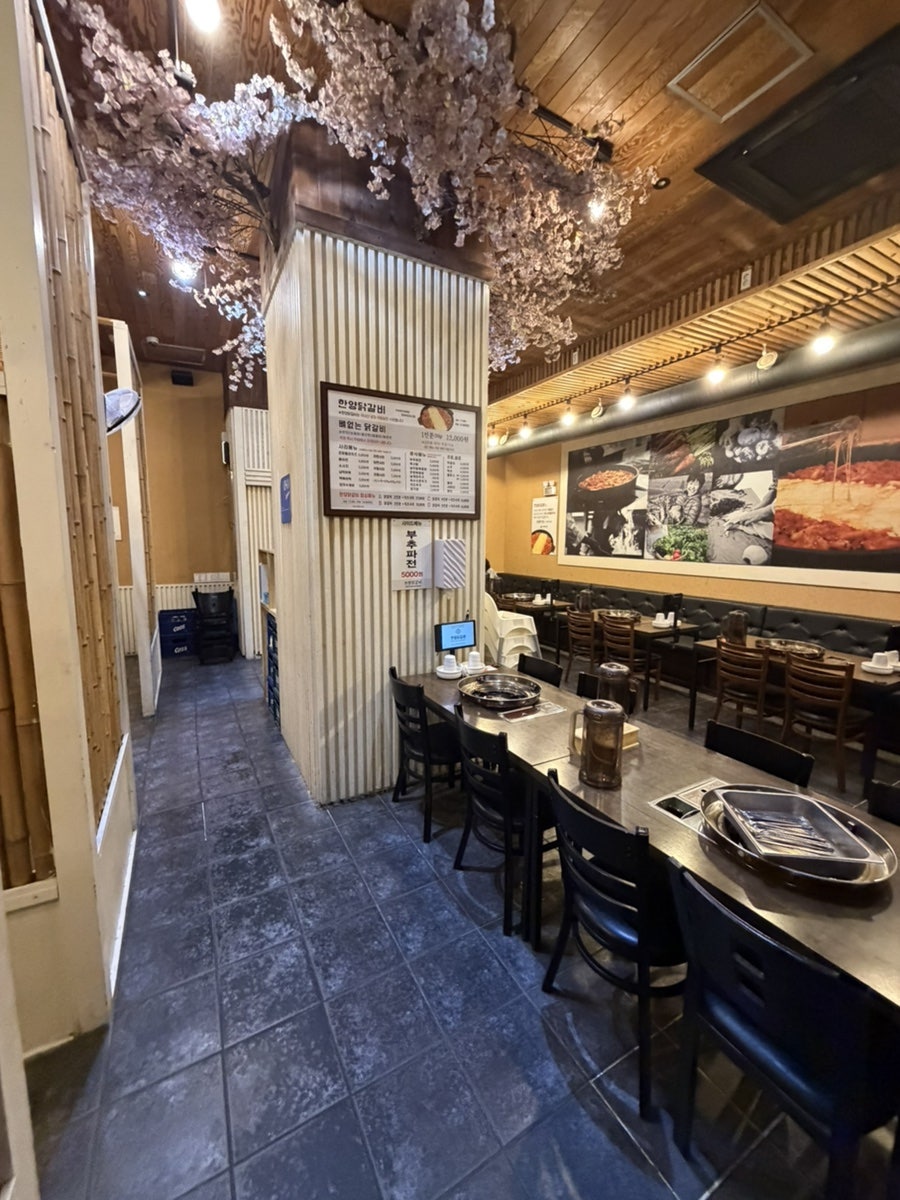 한양닭갈비 사진 3