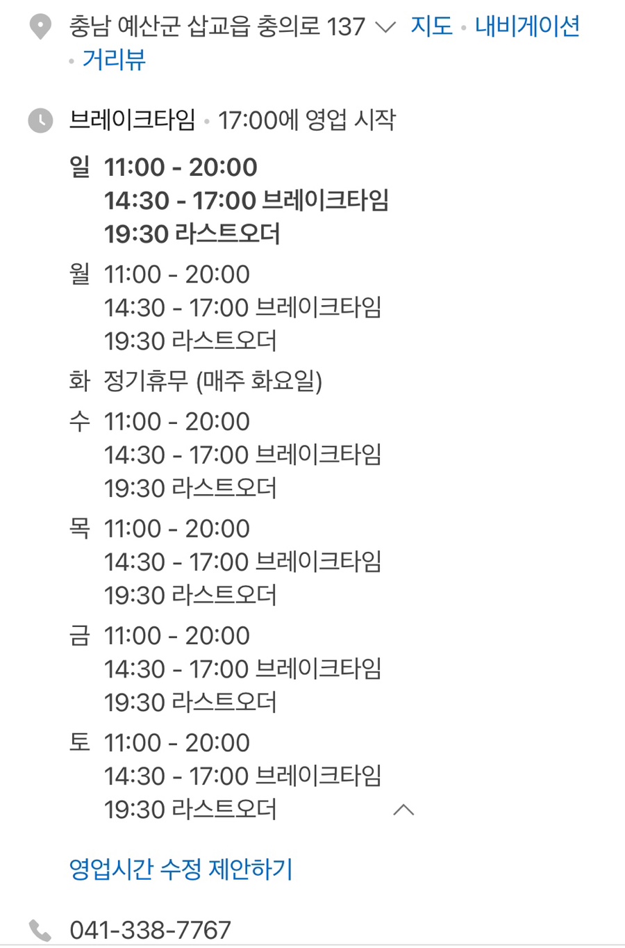 예서담 사진 1